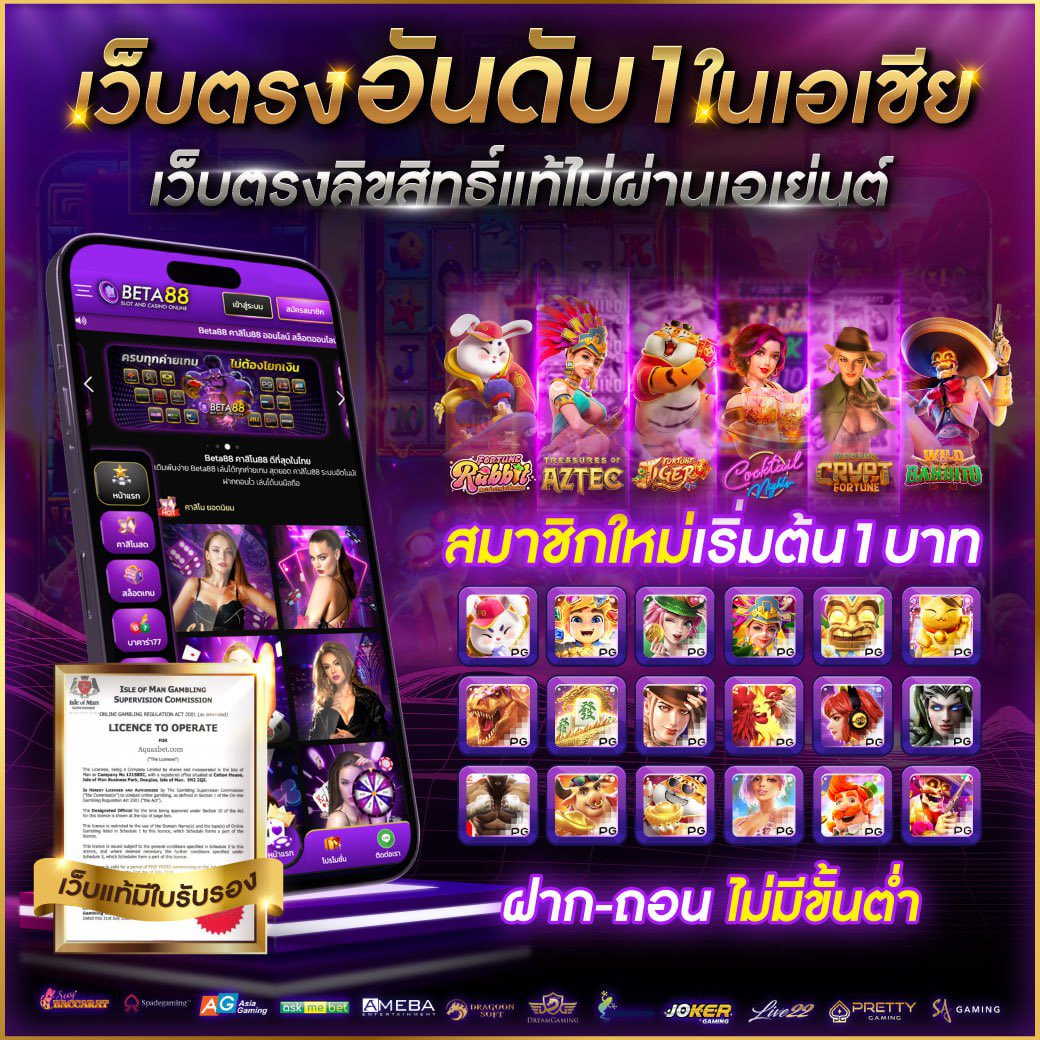 bellagio club สล็อต คาสิโนเปิดใหม่ล่าสุด ลุ้นโชคสนุกเต็มที่