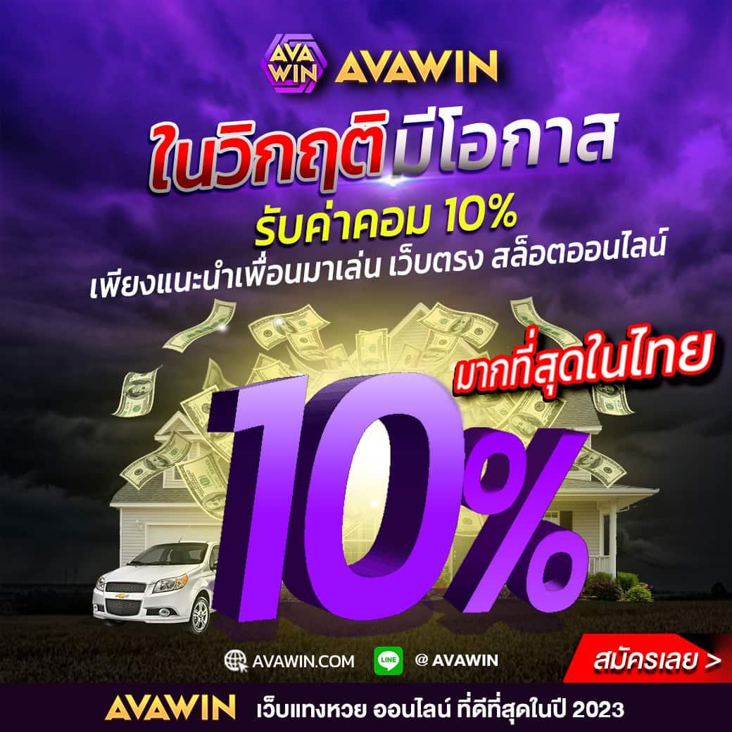 beo777 เดิมพันง่าย จ่ายจริง ระบบใหม่ล่าสุด ต้องลองวันนี้