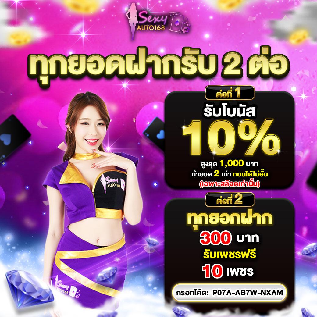 beo89 wallet เข้าสู่ระบบ คาสิโนปลอดภัย ฝาก-ถอนง่าย รวดเร็ว 2024