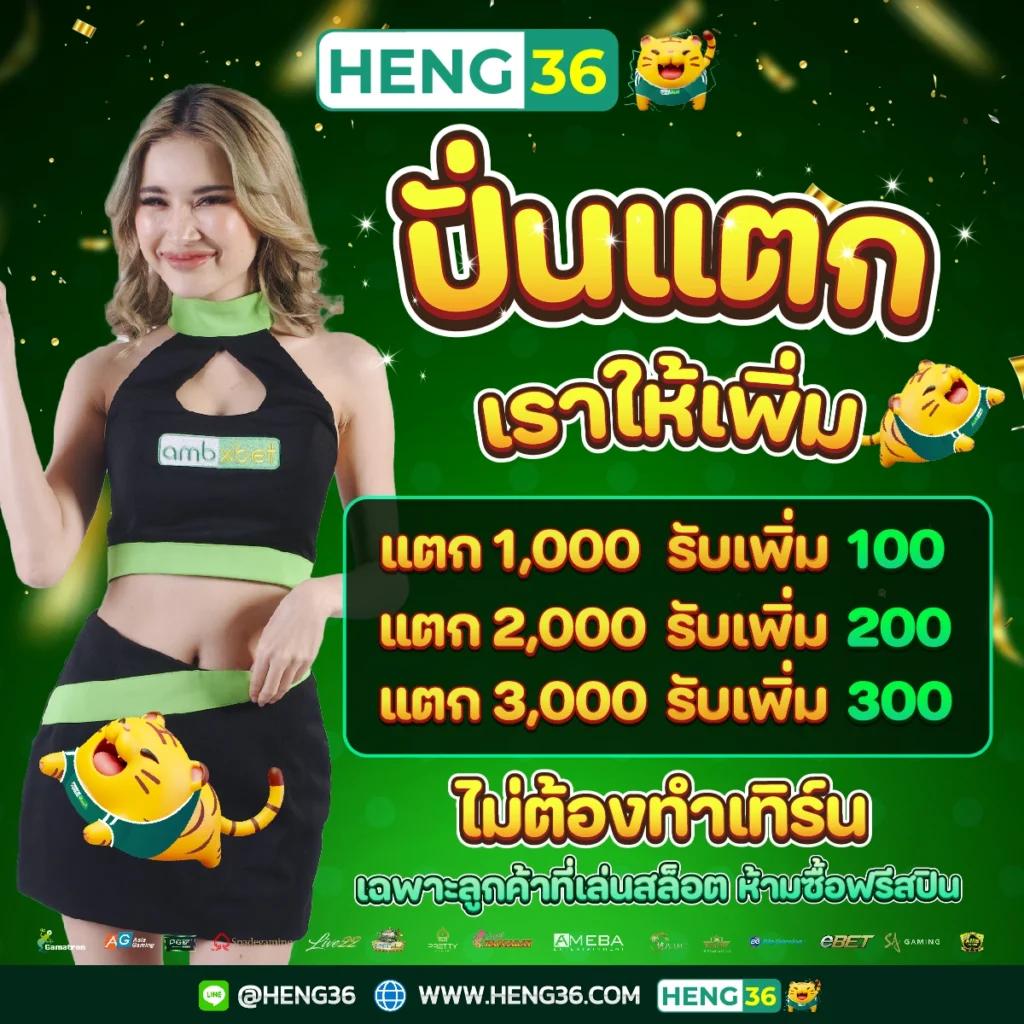 beo89 ค่ายเกมคาสิโนออนไลน์ยอดนิยมในไทย พร้อมเดิมพันทันสมัย