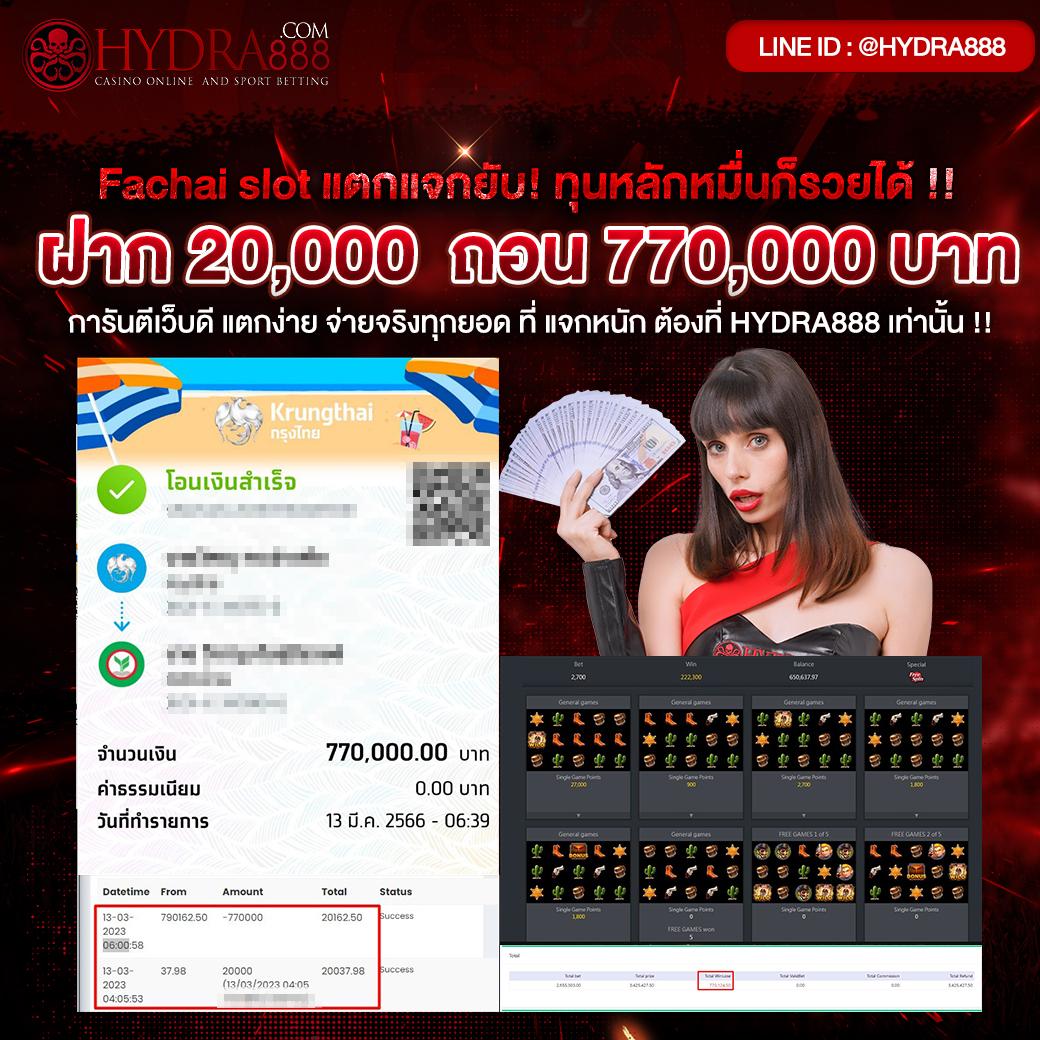 betaxสล็อต ศูนย์รวมความบันเทิงสล็อตออนไลน์ ระบบอัตโนมัติทันสมัยที่สุด