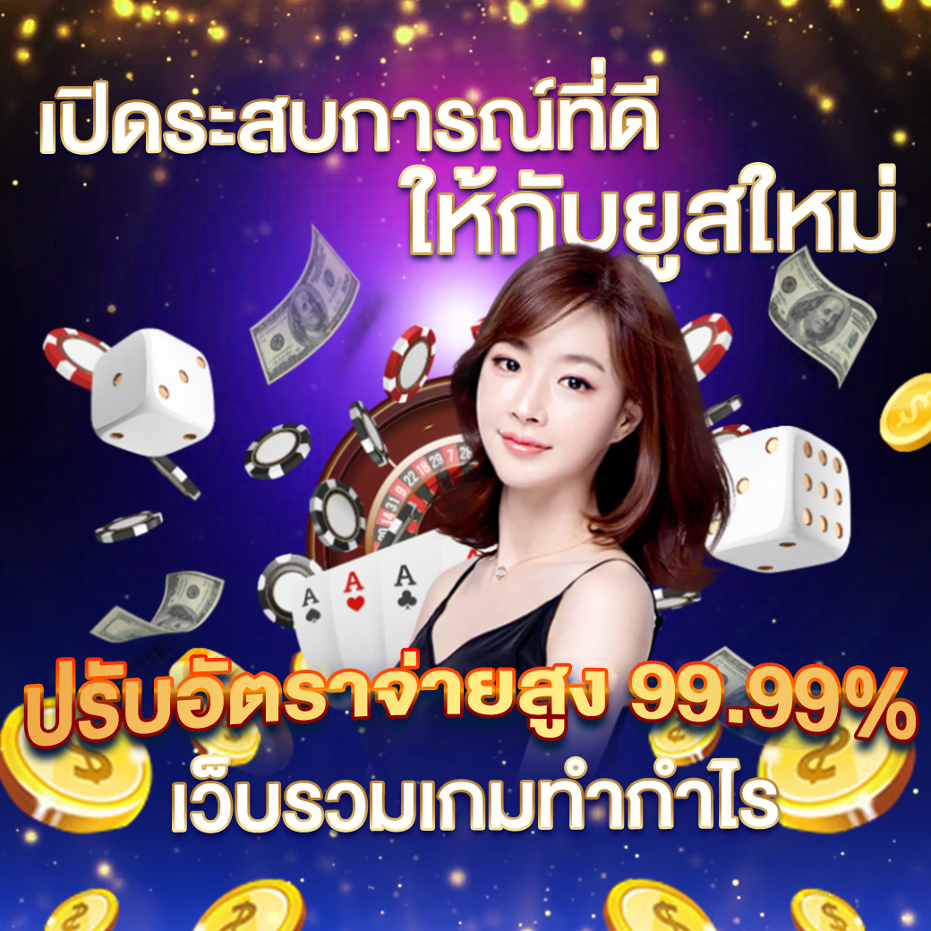 betflik285 คาสิโนครบวงจร สล็อตออนไลน์ เว็บตรงไม่มีเอเย่นต์