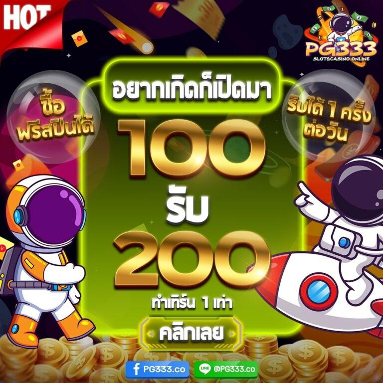 betflik28 เว็บตรงยอดนิยม เกมพนันสดแจกจริงแน่นอน