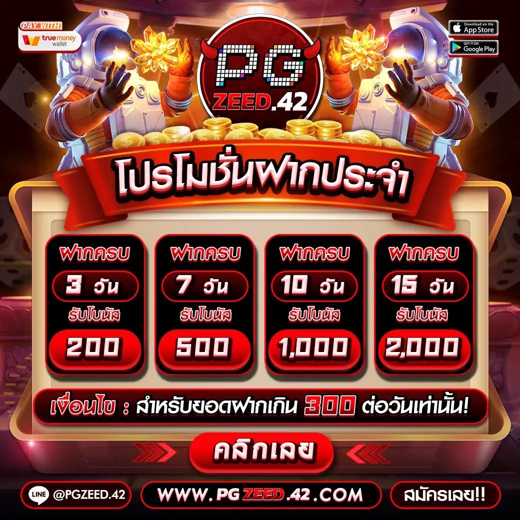 betflik88 เว็บตรงคาสิโนออนไลน์ โปรโมชั่นสุดคุ้มเล่นง่ายปลอดภัย