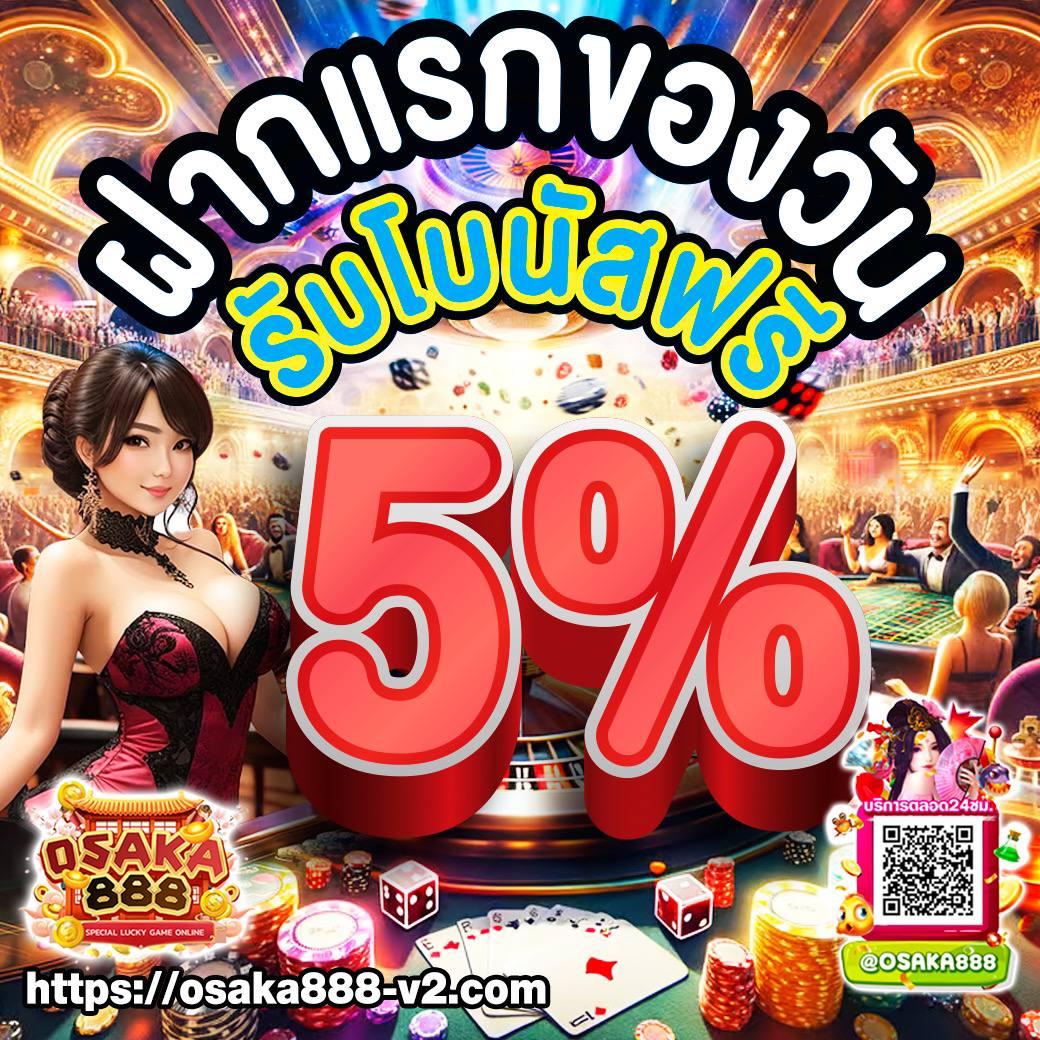 betflik911 ศูนย์รวมความสนุกครบครัน ระบบฝากถอนปลอดภัยยอดนิยม