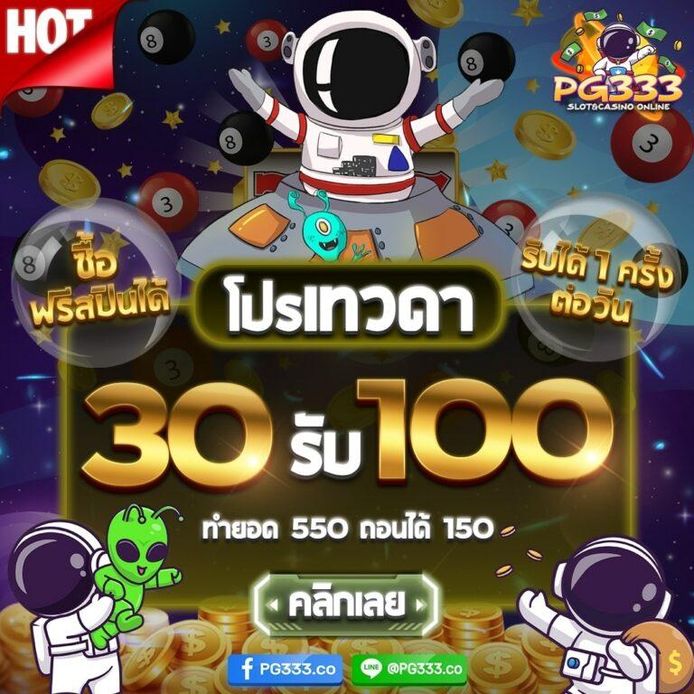 betflik918 แหล่งรวมเกมสุดฮิต พร้อมโปรโมชั่นล่าสุดในประเทศไทย