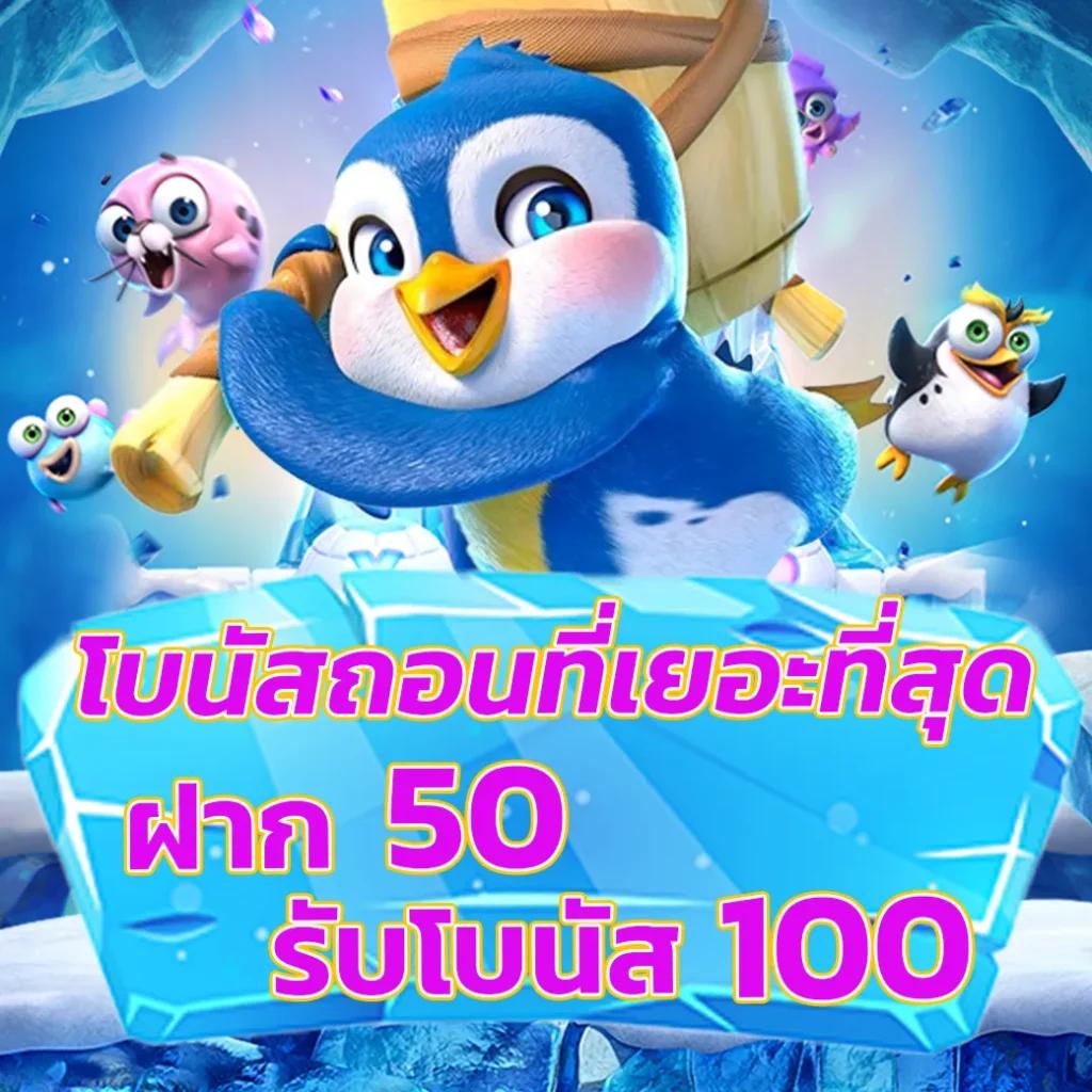betflik999 คาสิโนครบวงจร ระบบทันสมัย จ่ายง่ายทุกเกม