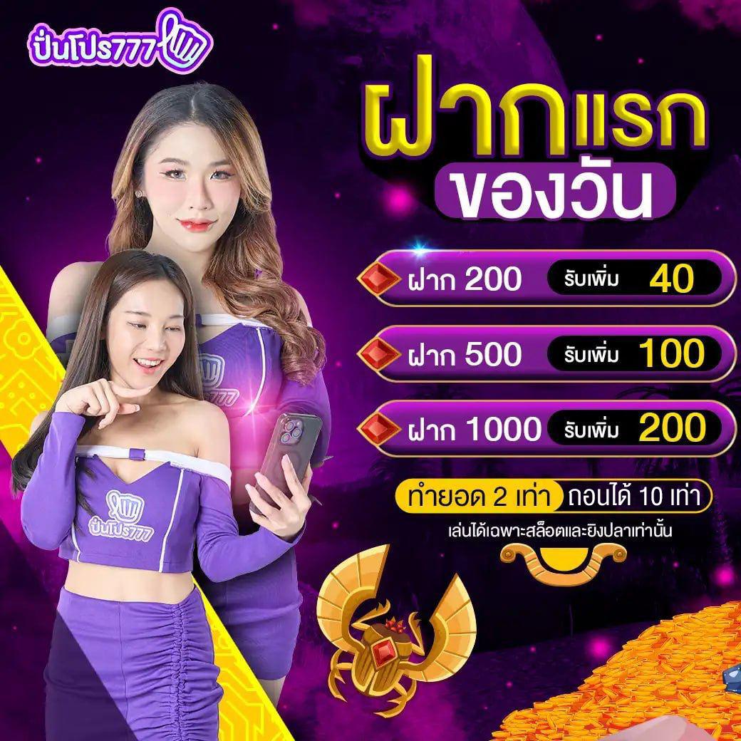 betflik 19 เว็บสล็อตใหม่ล่าสุด ครบครันทุกความสนุกและโบนัสสุดปัง