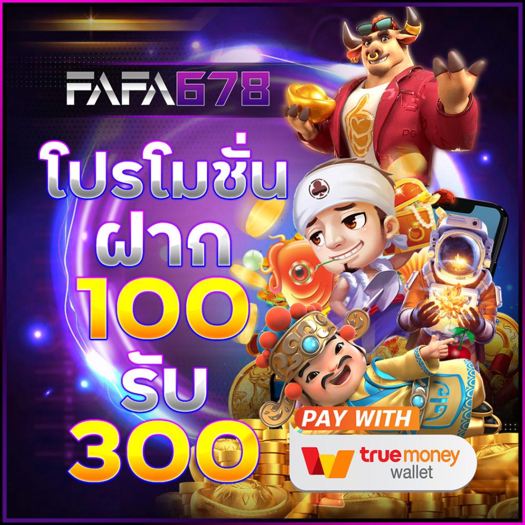 betflik game แพลตฟอร์มเดิมพันใหม่ล่าสุด เว็บตรงไม่ผ่านเอเจนซี่