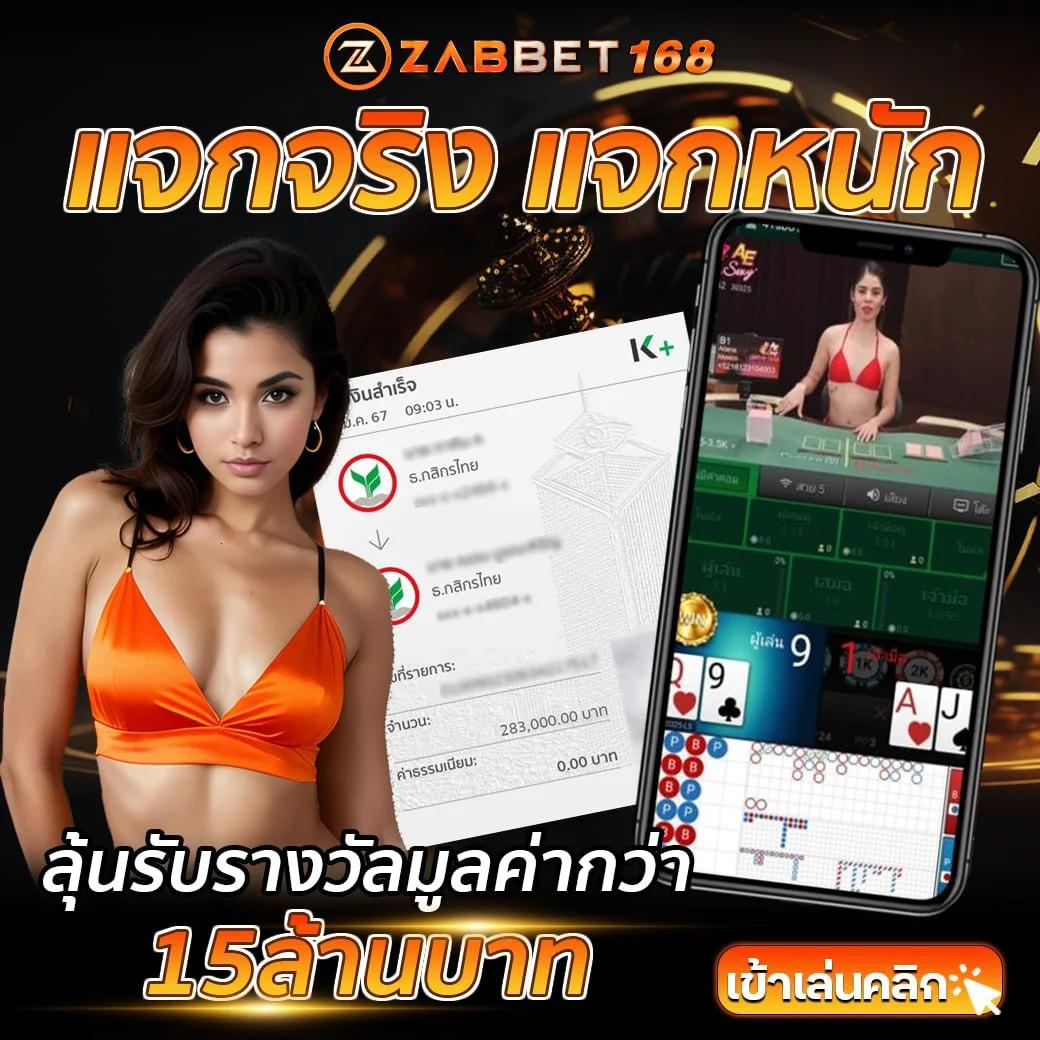 betflik net เว็บคาสิโนออนไลน์ครบวงจร เว็บตรงมั่นคงเล่นง่ายจ่ายจริง