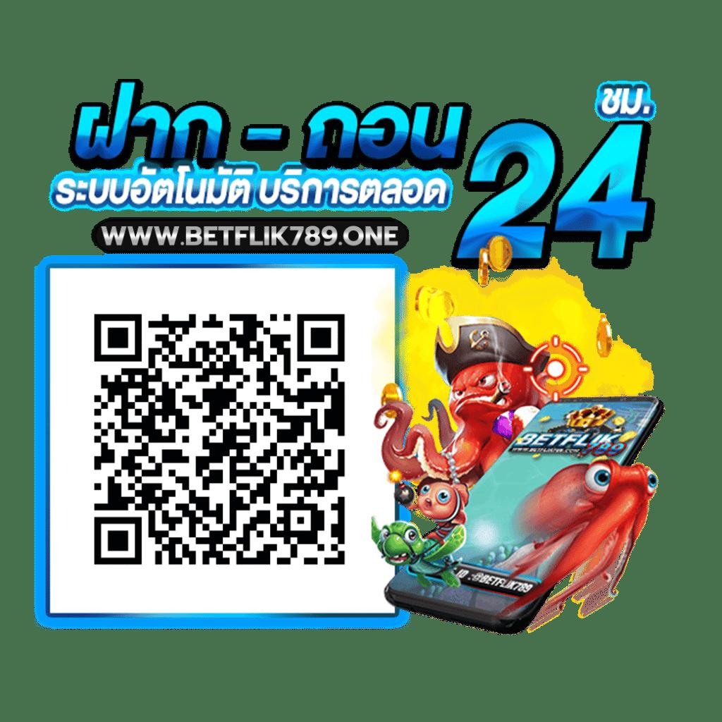 betflik usa คาสิโนอันดับหนึ่ง เปิดประสบการณ์เดิมพันออนไลน์ที่สุดแห่งปี