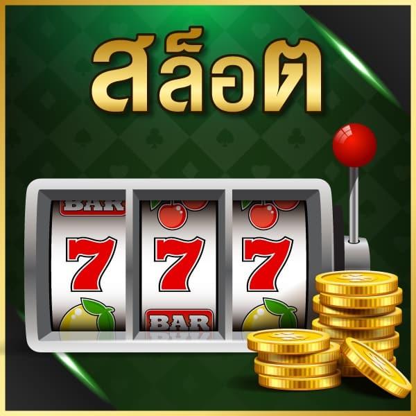 betflik wallet ช่องทางใหม่ล่าสุดสำหรับการเดิมพันออนไลน์ในประเทศไทย