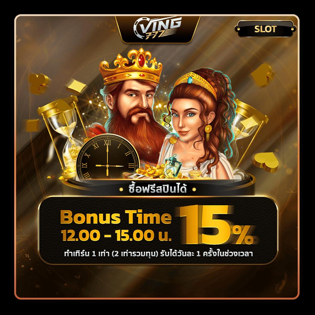 betflikking เว็บคาสิโนออนไลน์อันดับหนึ่ง พร้อมระบบออโต้ทันสมัย เว็บตรงไทย
