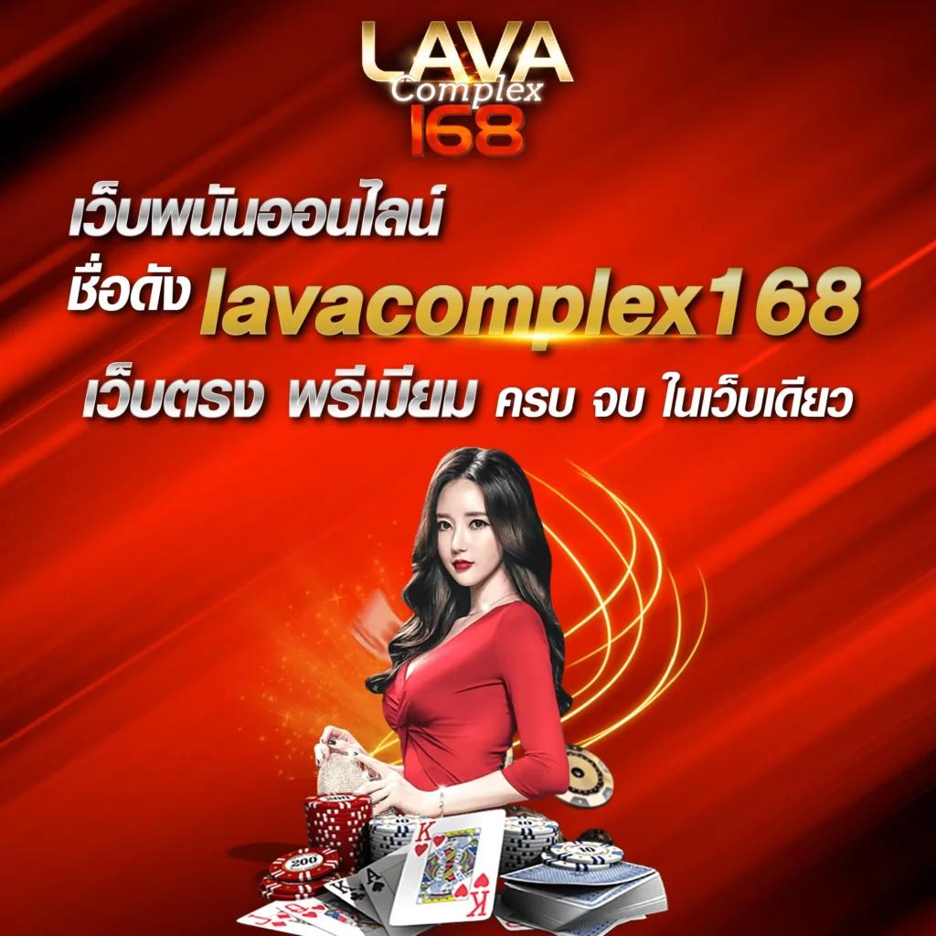 betflix1112 แหล่งเดิมพันเสี่ยงดวงทันสมัยสุดในไทยครบทุกเกม
