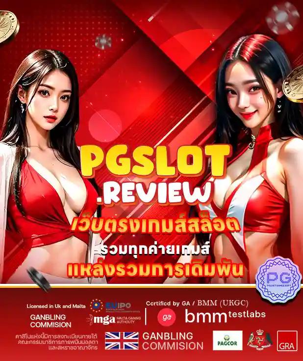 betflix1688 เว็บตรงมาแรงที่สุด เกมสล็อต พนันบอล ฝากถอนรวดเร็ว