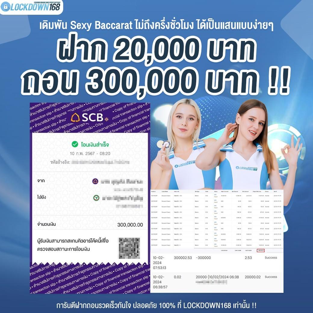 betflix168 asia ศูนย์รวมคาสิโนออนไลน์ที่ครบครัน ระบบทันสมัยที่สุดในไทย