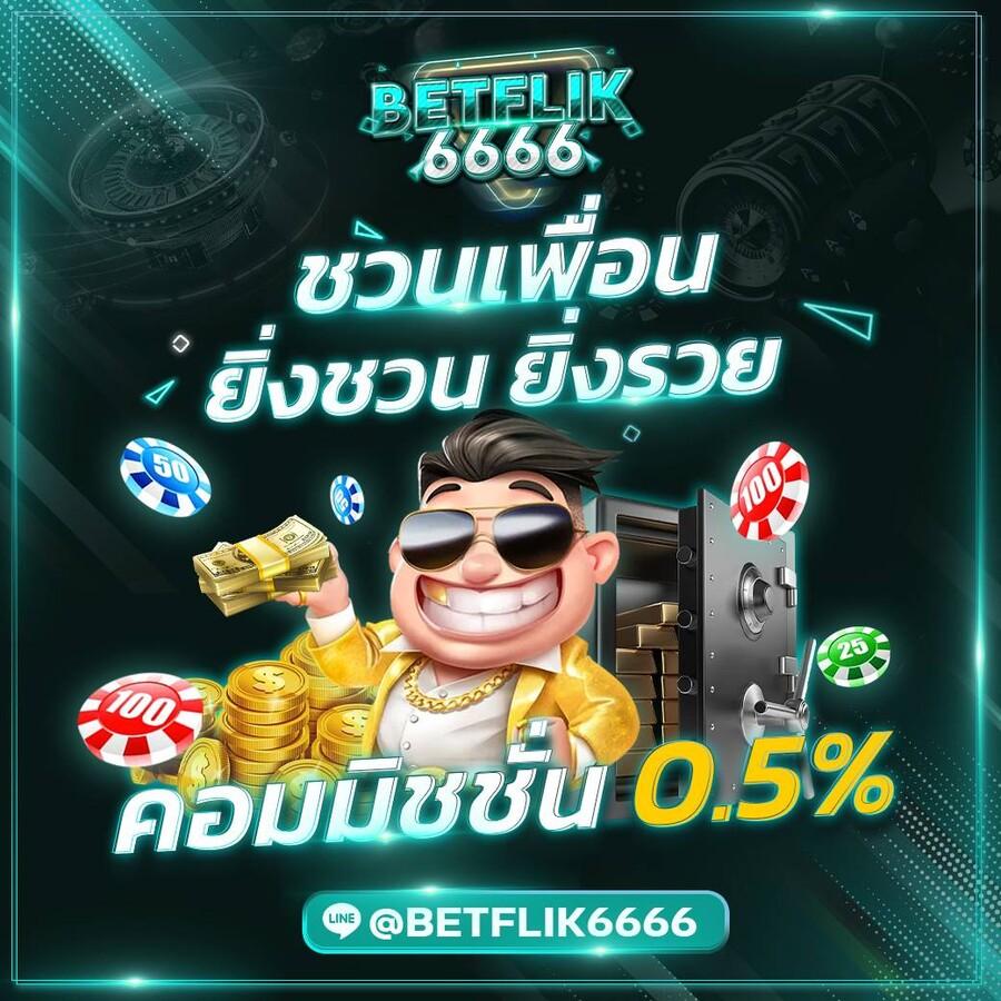 betflix4s คาสิโนออนไลน์ พนันออนไลน์ยอดนิยม ไทย ฝากถอนรวดเร็ว