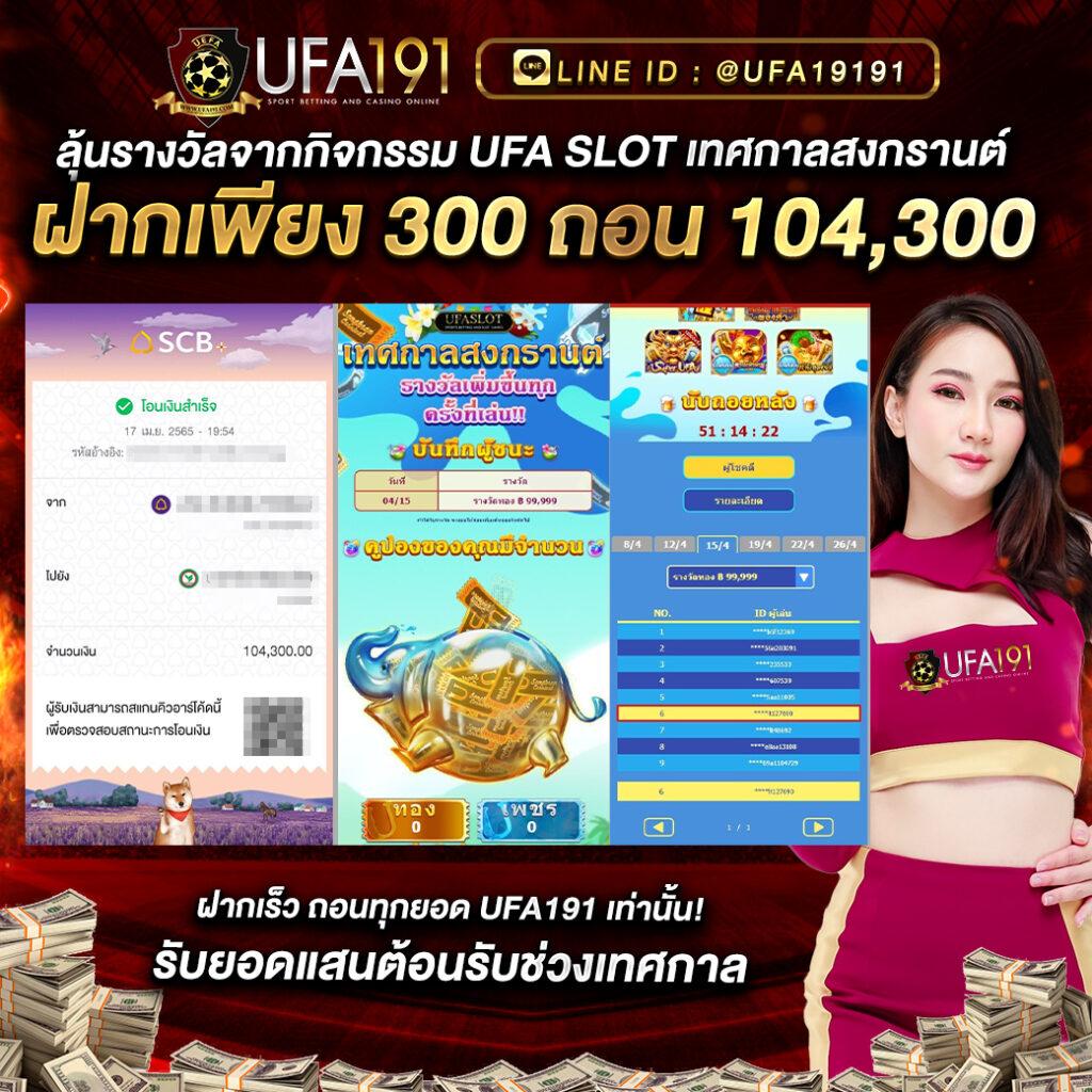 betflix 4k เล่นง่าย จ่ายจริง ระบบปลอดภัย ฝากถอนออโต้24ชั่วโมง