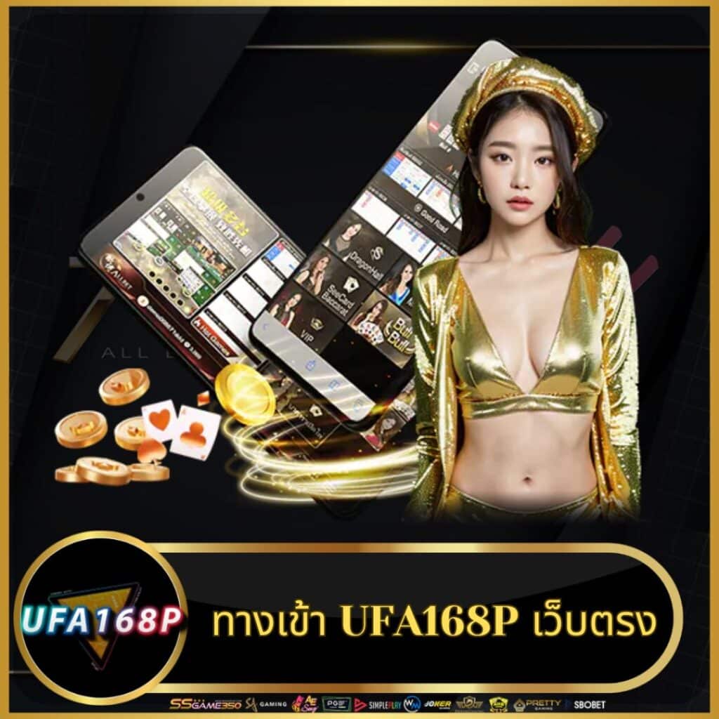 betflix 88 คาสิโนออนไลน์ครบวงจร ระบบออโต้ ฝาก-ถอนง่าย บริการระดับพรีเมี่ยม