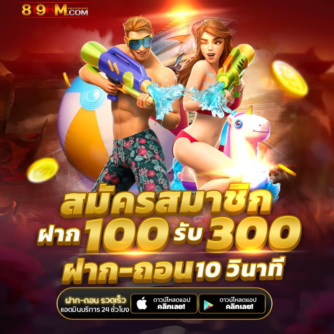 betflix auto เครดิตฟรี แบรนด์คาสิโนยอดนิยม เล่นง่าย จ่ายจริง