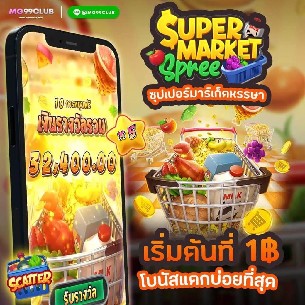 betflix slot auto wallet เว็บสล็อตมาแรง สมัครง่าย ปลอดภัย 2024
