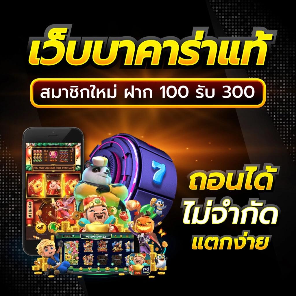 betflix zoo ค่ายเกมคาสิโนออนไลน์ใหม่มาแรง สมัครง่าย พร้อมโปรโมชั่นสุดปัง