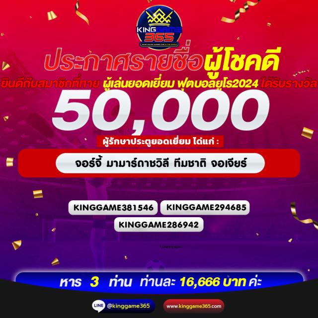 betflixbet เว็บตรง สล็อต บาคาร่า เกมยอดนิยมอันดับ 1 ในไทย