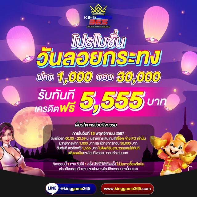 betflixfun เว็บตรงสล็อต คาสิโนสด รวมเกมใหม่ล่าสุด 2023