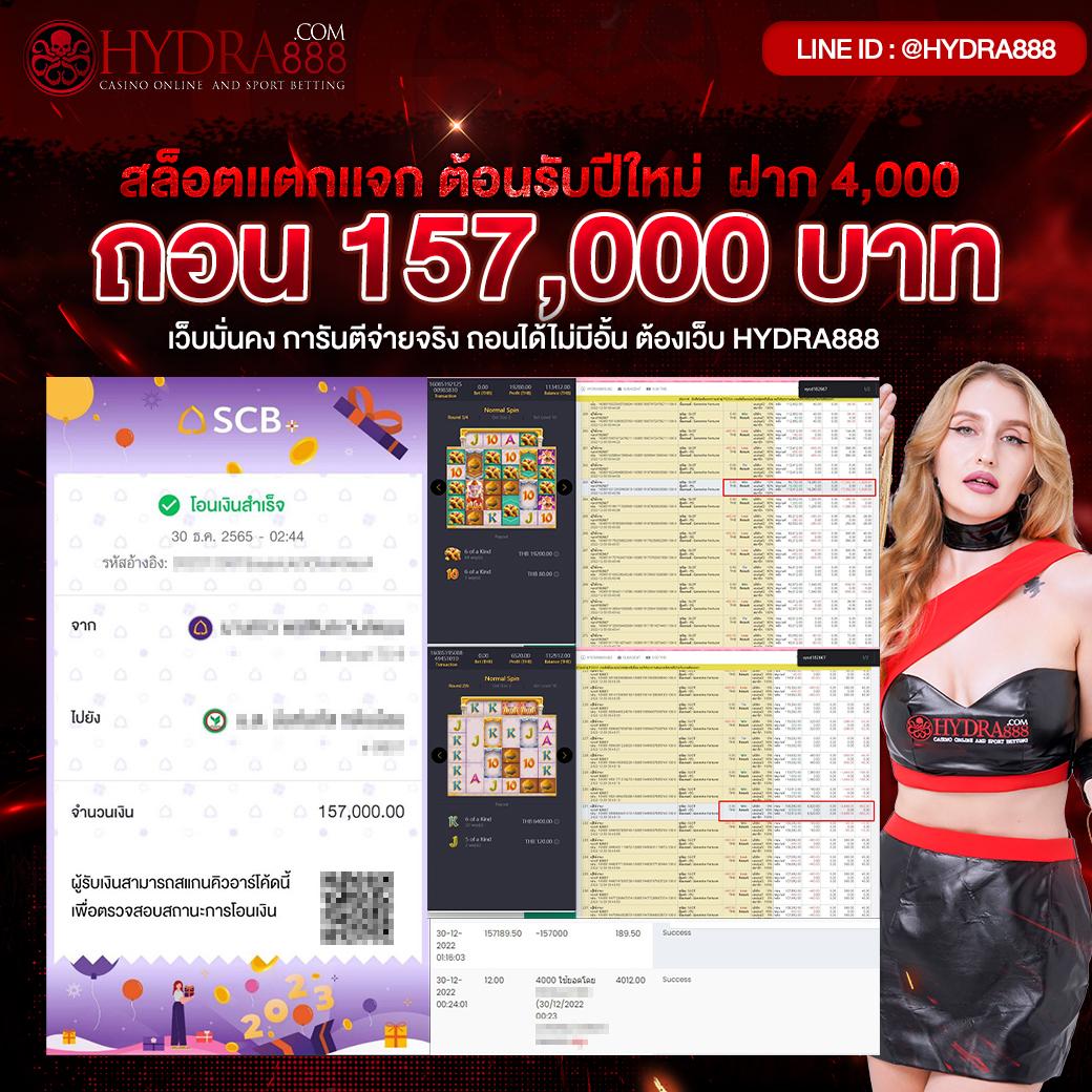 betflixvip คาสิโนออนไลน์สุดฮิต เกมแตกง่าย ระบบมั่นคง สมัครเลย
