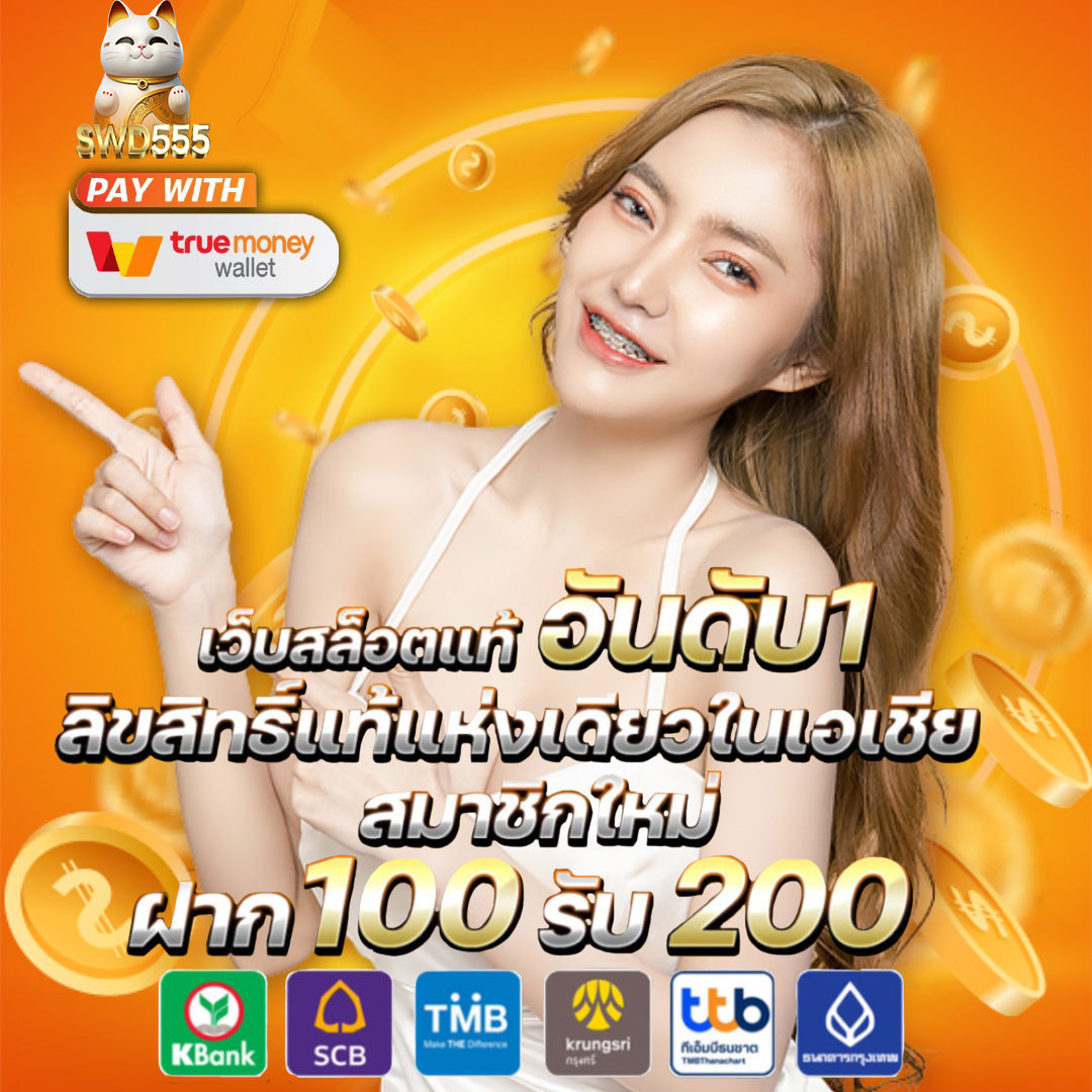 betmax สล็อต เว็บคาสิโนออนไลน์ ครบทุกความสนุกและโบนัสสุดคุ้ม