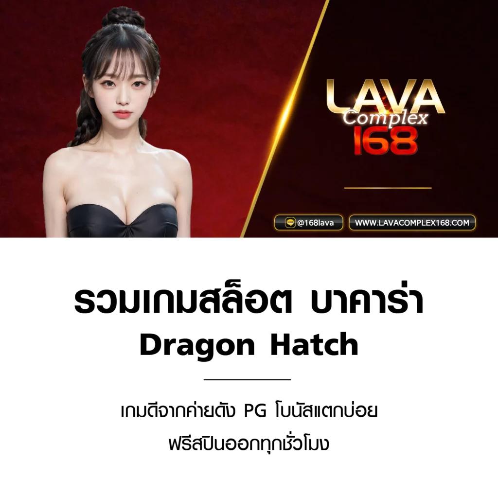 bigwin slot เว็บตรง มั่นใจเกมโบนัสแตกง่าย 2024