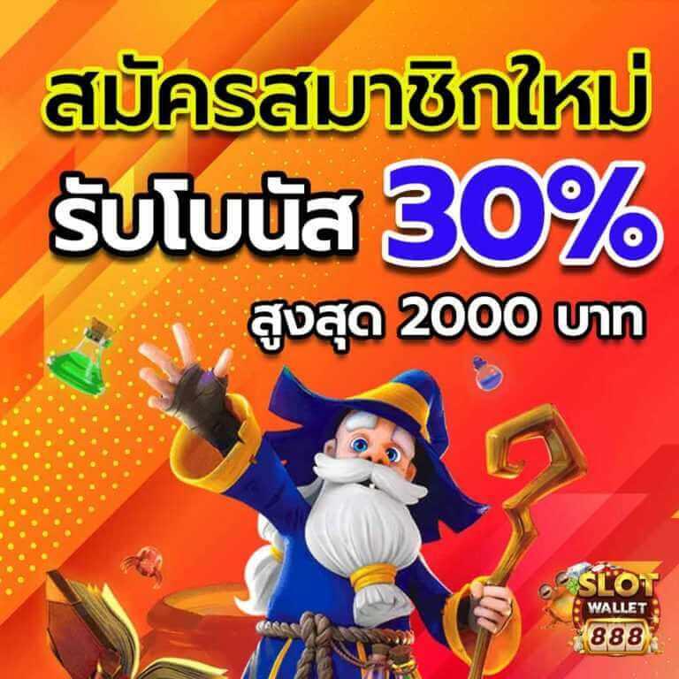 bkk slot คาสิโนออนไลน์อันดับหนึ่ง ปั่นสล็อตแตกง่าย จ่ายจริง
