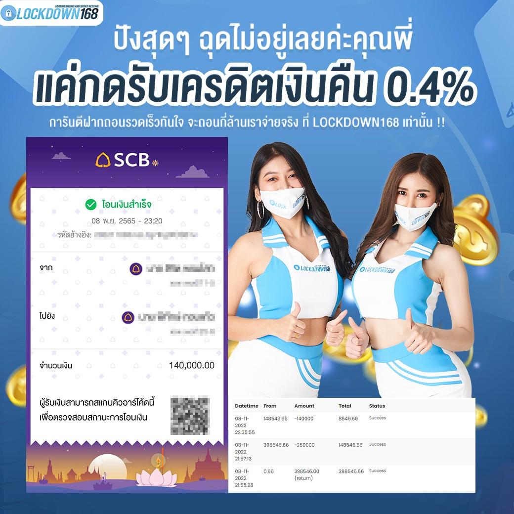 bmplus 168 คาสิโนออนไลน์ยอดนิยม รวมเกมได้เงินจริงทันที