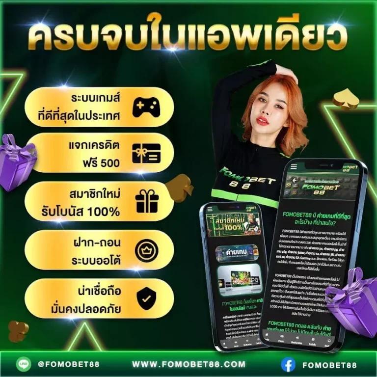 boom88 slot เว็บตรง รวมเกมสล็อตแตกง่าย ฝากถอนรวดเร็วที่สุด