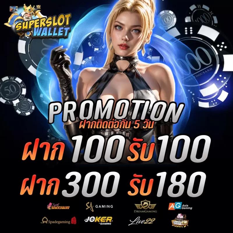 bwin สล็อต เว็บตรงเกมใหม่ล่าสุด ระบบทันสมัย เล่นง่ายจ่ายจริง