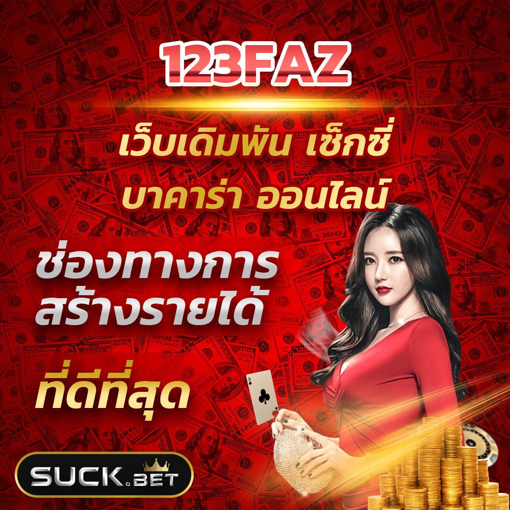 cat999 pantip คาสิโนออนไลน์ปลอดภัย จ่ายจริง มาตรฐานสูงสุด