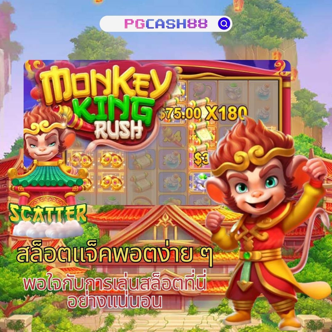 champ89 เว็บเดิมพันสุดฮิต ครบเครื่องเรื่องพนันออนไลน์