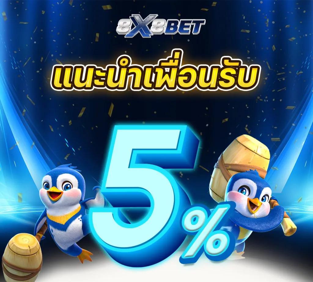 d55 สล็อต เว็บตรง ฝากง่าย ถอนไว รวมเกมฮิตสุดมันส์แห่งปี