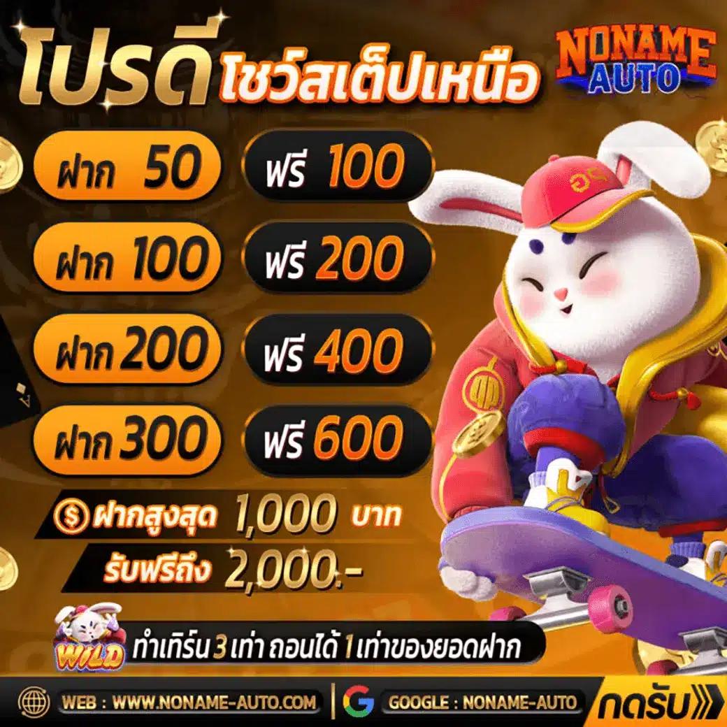deerlong คาสิโนออนไลน์ บริการเกมครบวงจร ระบบทันสมัย ปลอดภัยทุกการเล่น