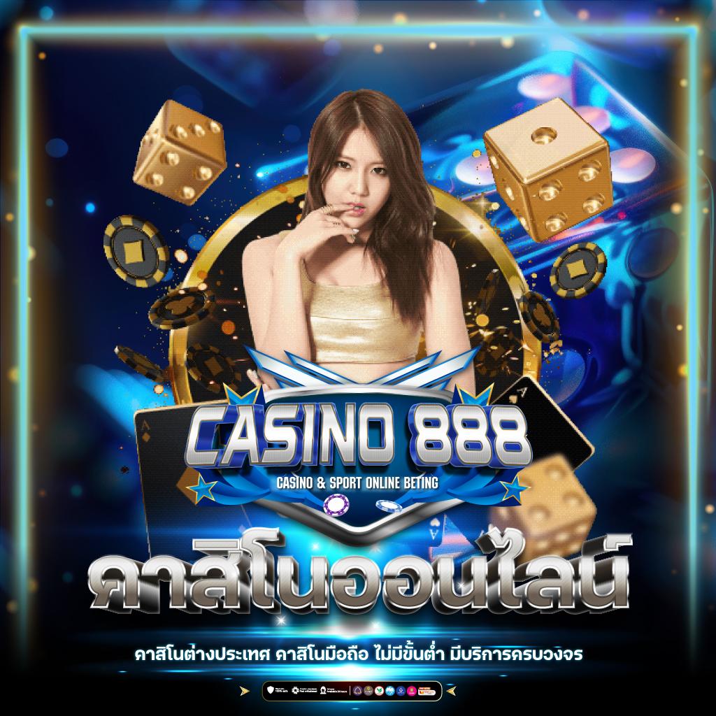 dk7 bet คาสิโนออนไลน์ยอดนิยม รวมเกมเดิมพันสุดล้ำสมัยในไทย