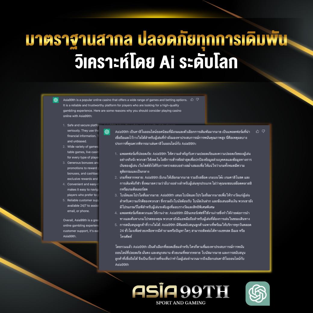 dk7 slot เว็บตรง ปลอดภัย มั่นใจ พร้อมโบนัสสุดคุ้มในไทย