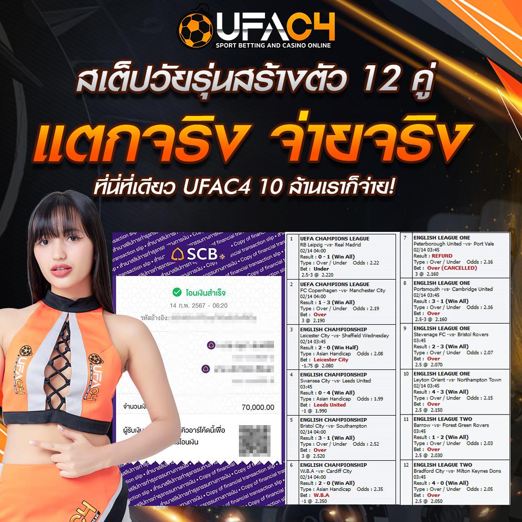 dnabet999 แหล่งรวมคาสิโนค่ายดัง ระบบทันสมัย ทันใจนักเดิมพัน
