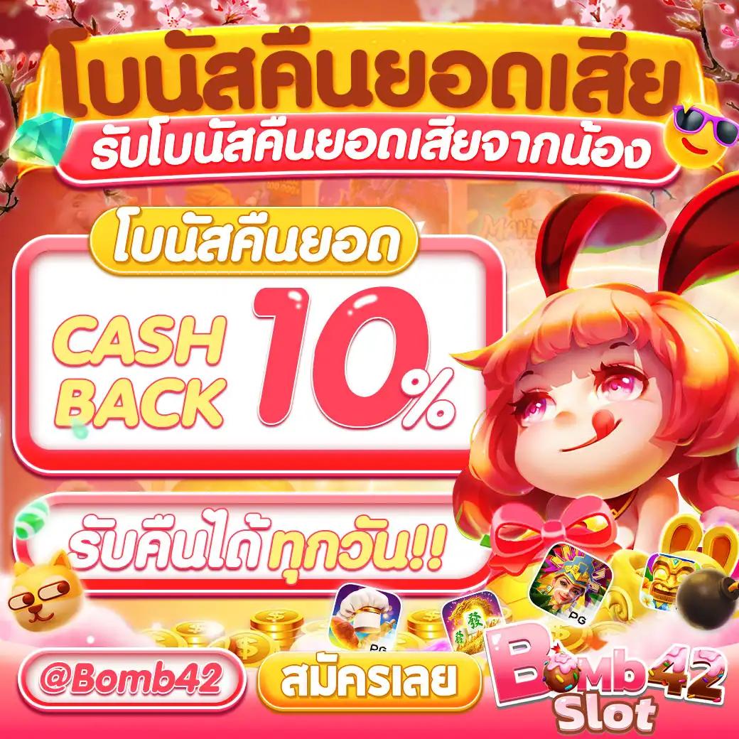 easybet711 คาสิโนอันดับหนึ่ง รวมเกมสล็อตสุดปัง ทุนน้อยก็รวยได้