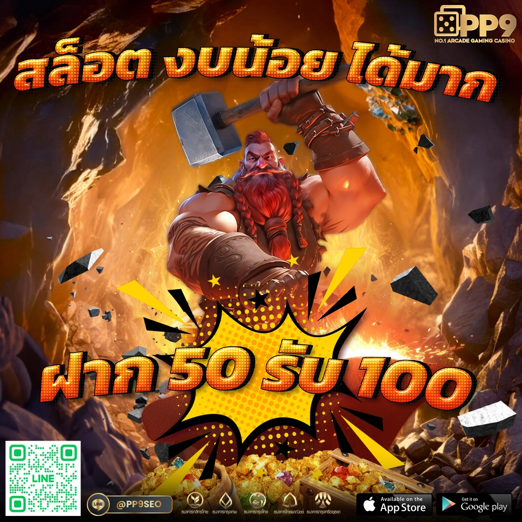 edmbet เว็บคาสิโนอันดับหนึ่ง มอบประสบการณ์เดิมพันสุดมันส์ในไทย
