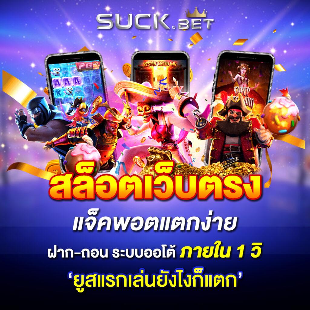 em199 slot เว็บคาสิโนใหม่ล่าสุด เล่นได้เงินไว ปลอดภัย 100%