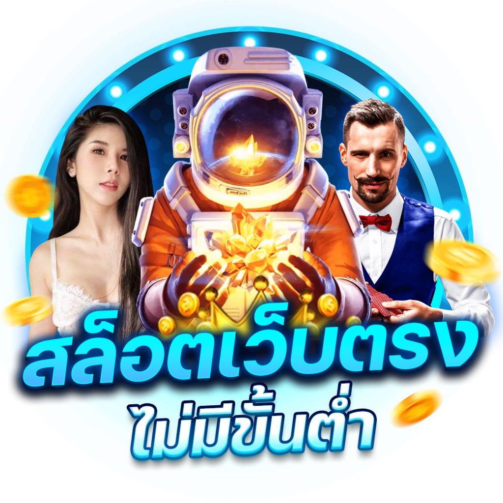 eubet แพลตฟอร์มคาสิโนสด ระบบมั่นคง บริการทันใจ ฟรีโบนัสลุ้นรวย