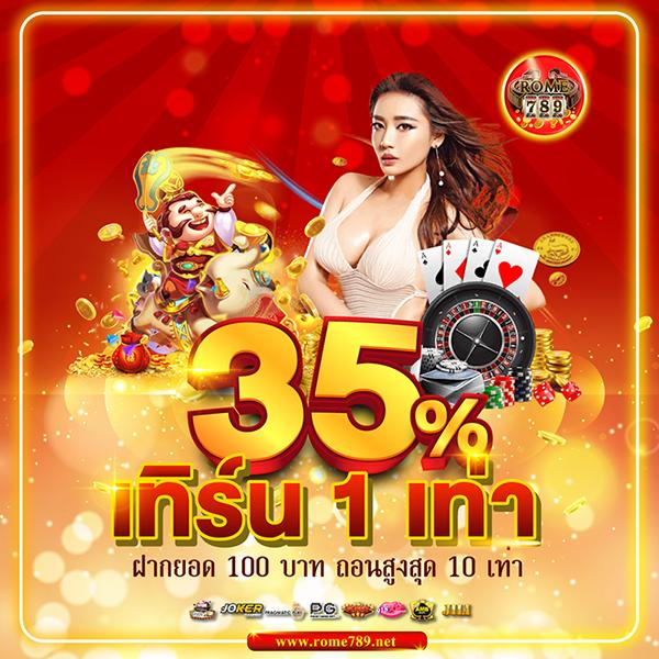 ezybet789 ศูนย์รวมเกมสล็อตยอดนิยม ความสนุกไร้ขีดจำกัด