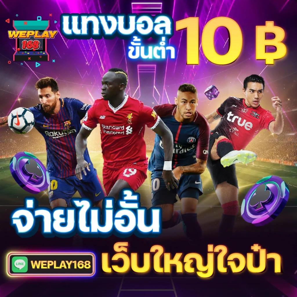 f0x888 ศูนย์รวมความบันเทิงเกมสล็อตออนไลน์ยอดนิยมแห่งไทย