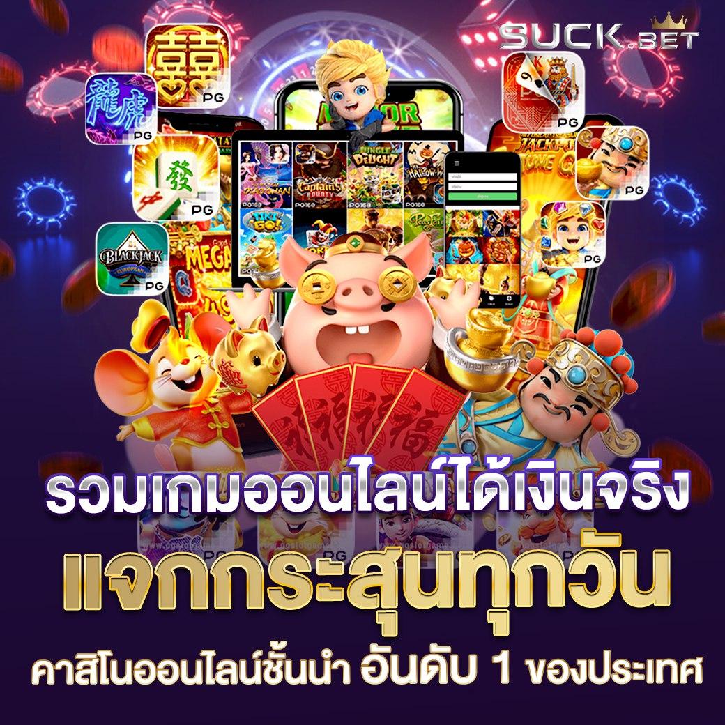 fafa100 เว็บคาสิโนออนไลน์มิติใหม่ รวมทุกเกมฮิต จ่ายจริงทุกยอด