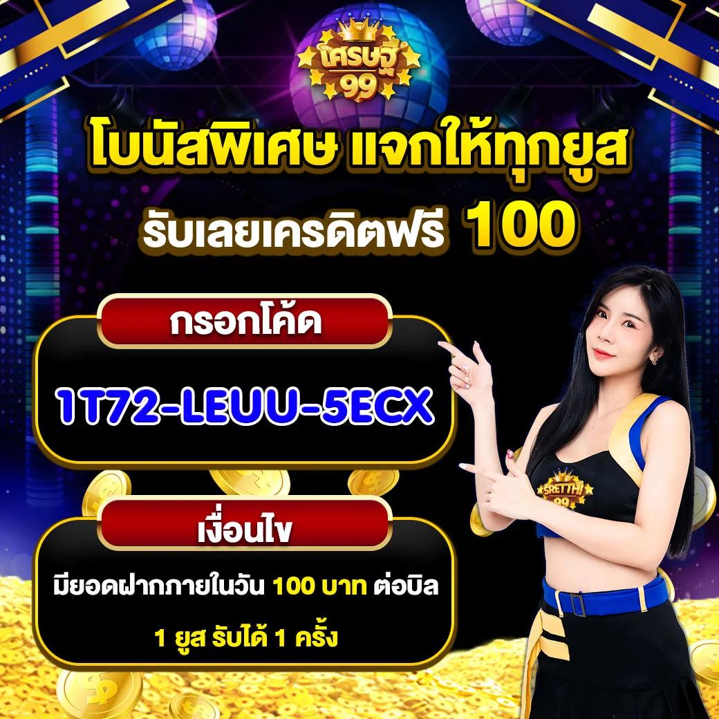 fafa368 เว็บคาสิโนสด ฝากถอนง่าย ระบบเสถียร บริการรวดเร็ว